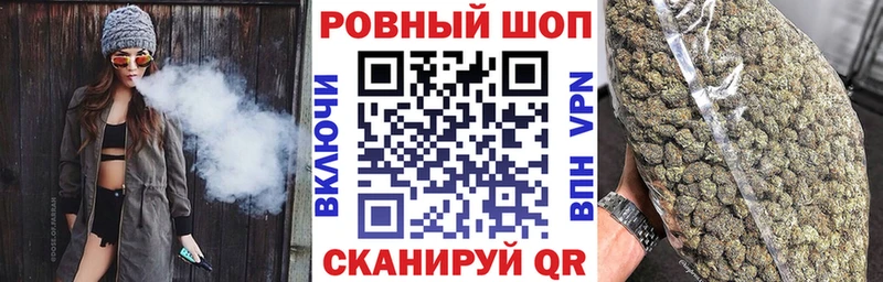 Где купить наркотики Артёмовский МАРИХУАНА МЕФ Cocaine ГАШ