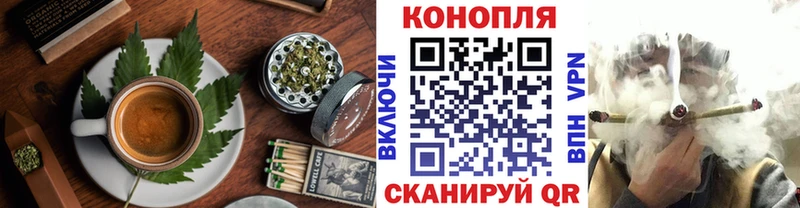 Печенье с ТГК конопля Артёмовский