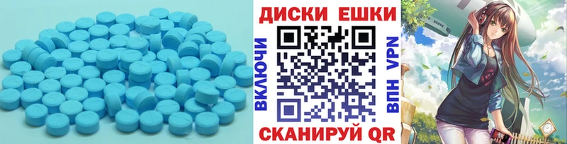 Экстази ешки Артёмовский