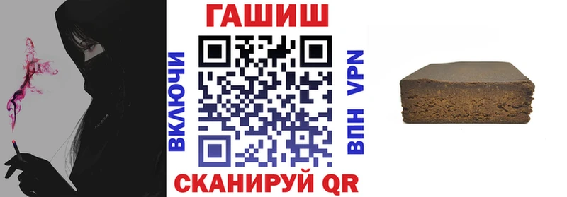 ГАШ VHQ  продажа наркотиков  Артёмовский 