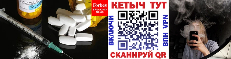 цена   Артёмовский  ссылка на мегу онион  КЕТАМИН VHQ 