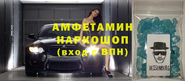 стаф Армянск