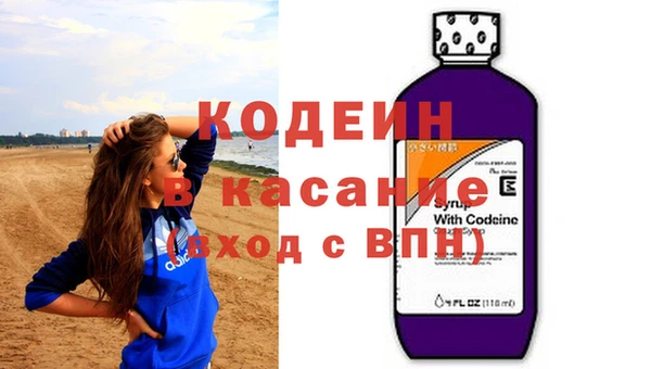 стаф Армянск