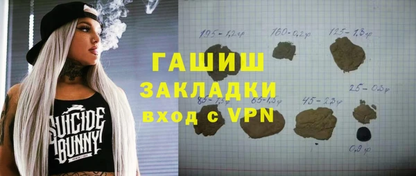 бошки Арсеньев