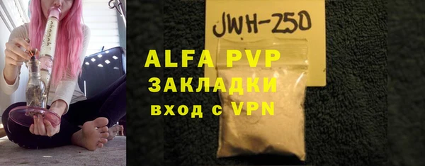 бошки Арсеньев