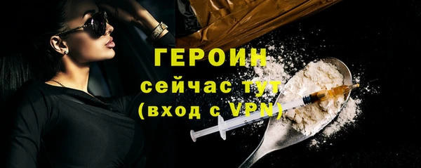 бошки Арсеньев