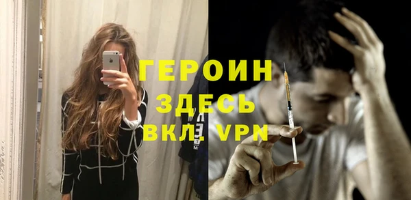 гидропоника Аркадак