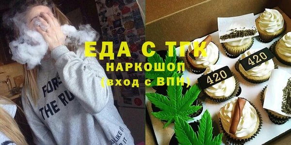 стаф Армянск