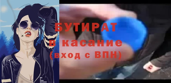 гидропоника Аркадак