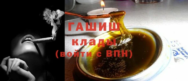 гидропоника Аркадак
