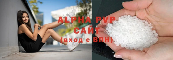 стафф Сатка