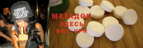 гидропоника Аркадак