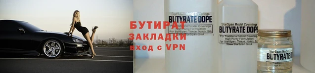 гидропоника Аркадак