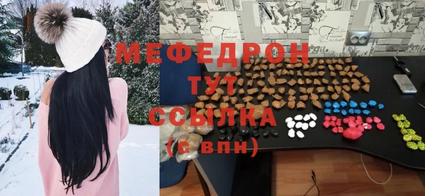 стаф Армянск
