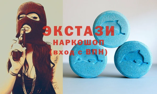 гидропоника Аркадак
