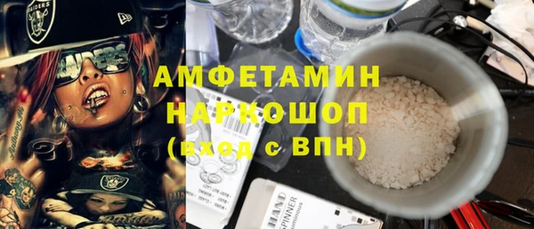 стаф Армянск