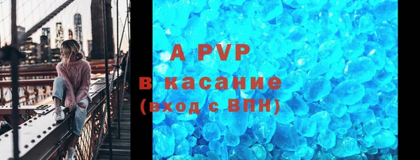 стаф Армянск