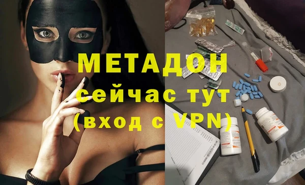 стаф Армянск