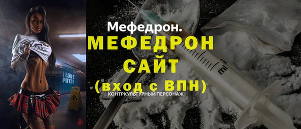 гидропоника Аркадак