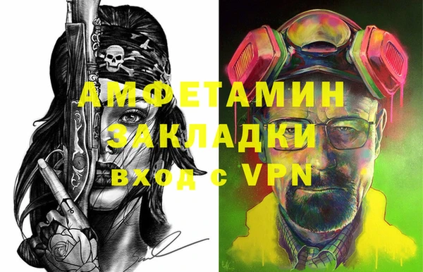 бошки Арсеньев
