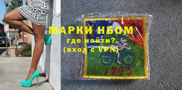 гидропоника Аркадак