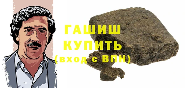 бошки Арсеньев