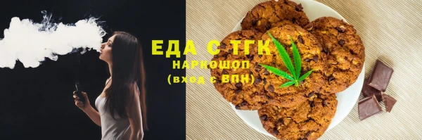 стаф Армянск