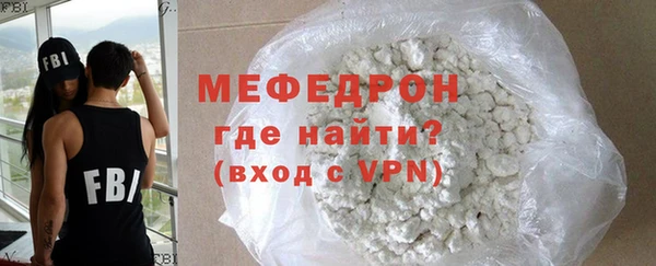 стаф Армянск