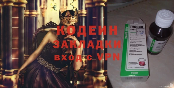 стаф Армянск