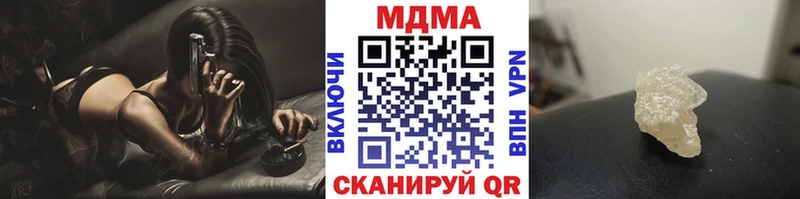 где купить наркотик Артёмовский MDMA VHQ