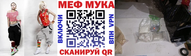 МЕФ VHQ  Артёмовский 