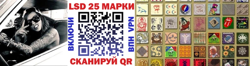 гидра онион  цена   Артёмовский  Наркотические марки 1500мкг 