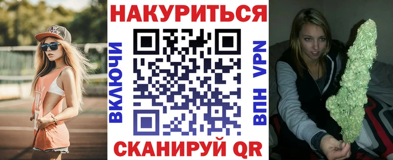 Канабис VHQ  ссылка на мегу как войти  Артёмовский  купить закладку 